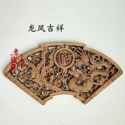 Inspired Finds Traditional Chinese Camphor Wood Dragon Phoenix Wall Hanging 3D Carved Art Decor auspicious Dragon
