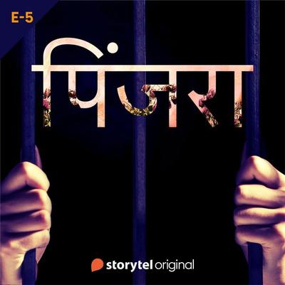 PINJRA - S01E05 - Ribhu, Audio, 9789353983819