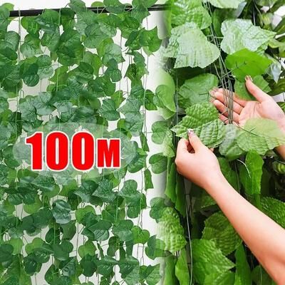 Uplifted Finds Premium Silk Ivy Leaf Garden Garland watermelon 2m (1 String)