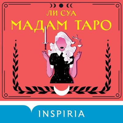Madam Taro - Li Sua, Audio, 9785041964818