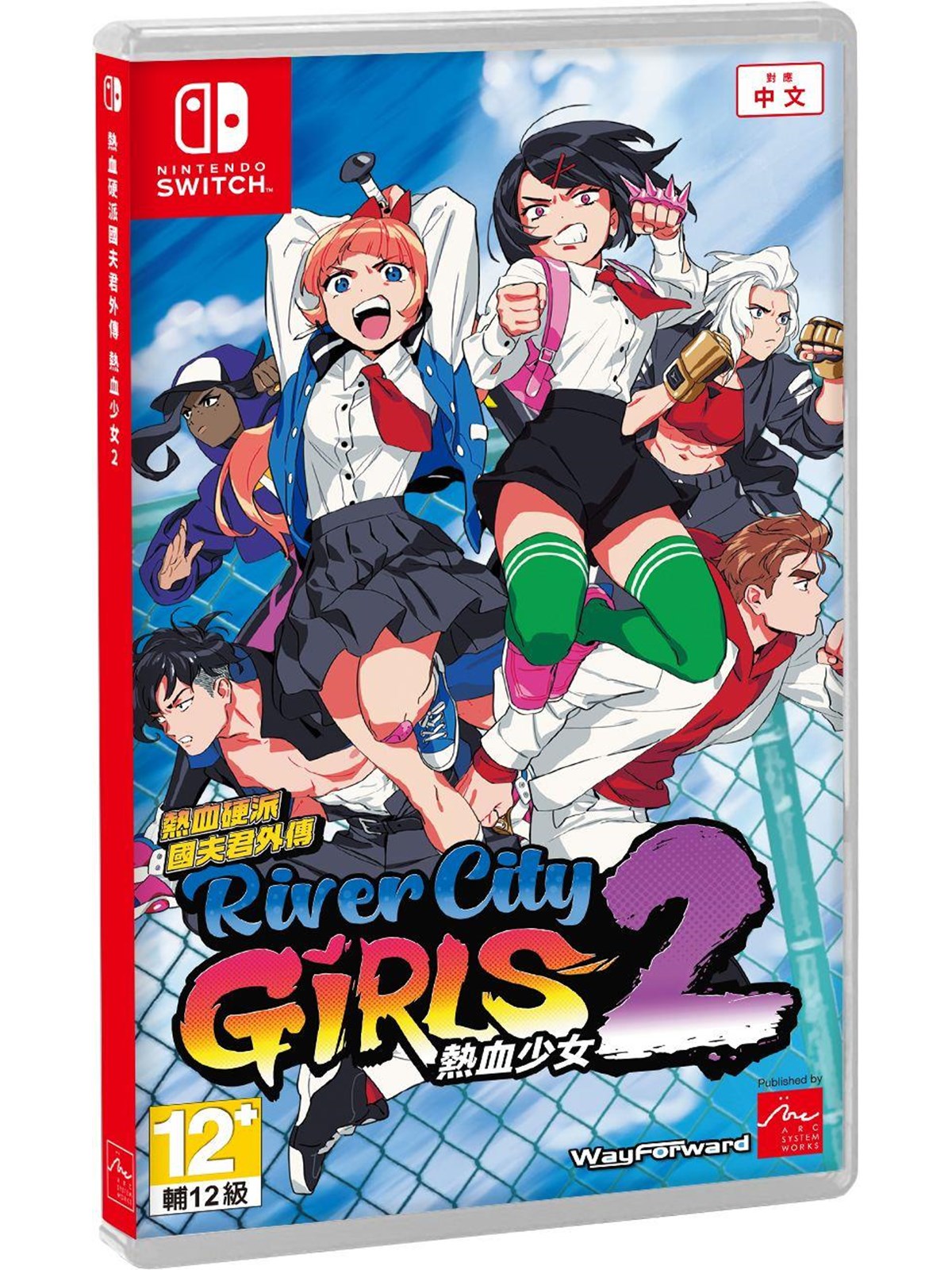 River City Girls 2 - Nintendo Switch - Beat 'em Up - PEGI Unknown