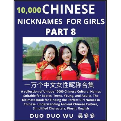 Learn Chinese Nicknames for Girls (Part 8), Taschenbuch von Duo Duo Wu, FindChineseNames.com