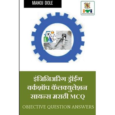 Engineering Drawing & Workshop Calculation and Science Marathi MCQ / इंजिनिअरिंग ड्रॉईंग & वर्कशॉप क, Taschenbuch von Manoj Dole, Repro India Limited