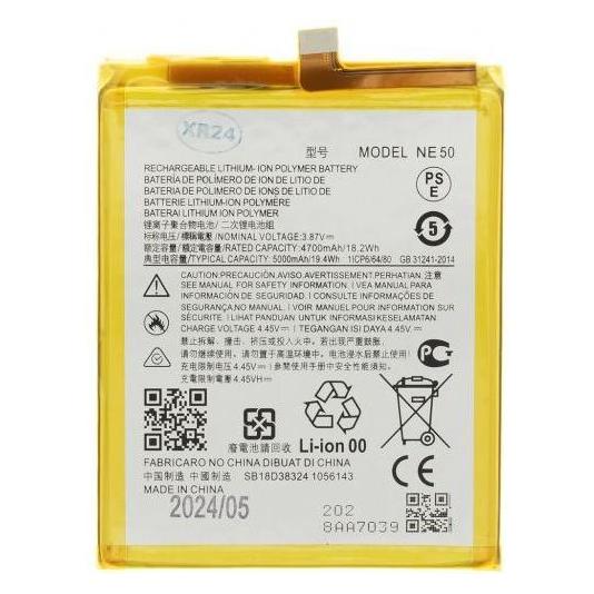 - NE50 Motorola Battery 5000mAh (OEM) (57983121373)