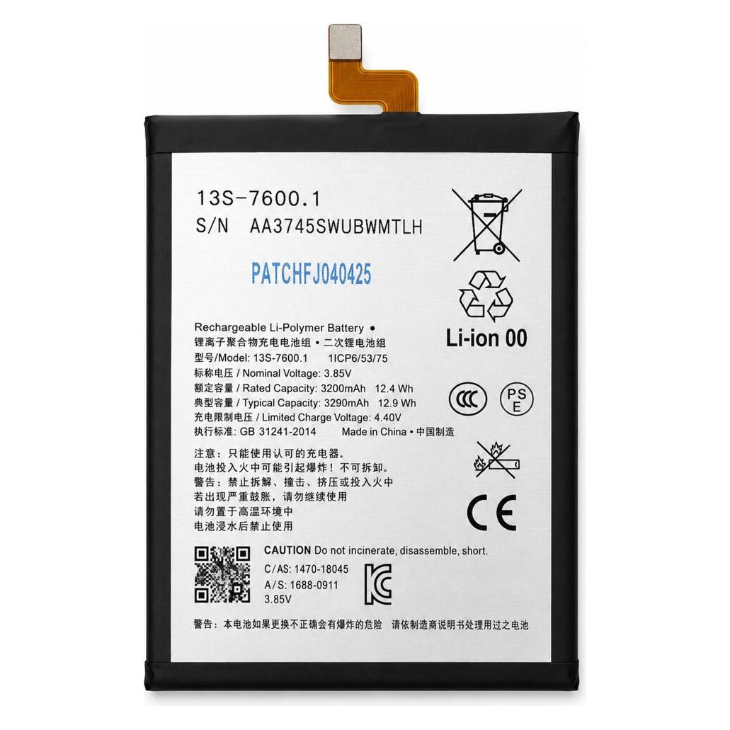 OEM Akku LIP1701ERPC für Sony Xperia 1 (XZ4) (LIP1701ERPC)