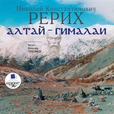 Altaj-Gimalai - Nikolaj Rerih, Audio, 4064066548131