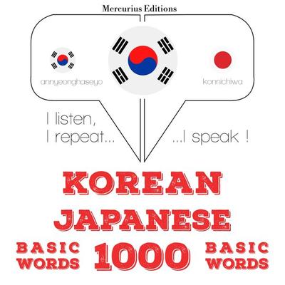 1000 essential words in Japanese - JM Gardner, Audio, 9782821138186