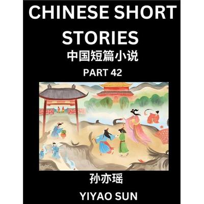 Chinese Short Stories (Part 42)- Learn Must-know and Famous Chinese Stories, Chinese Language & Culture, HSK All Levels, Easy Lessons for Beginners,