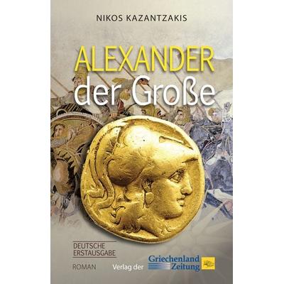 Alexander der Große, Gebundene Ausgabe von Nikos Kazantzakis, Verlag der Griechenland Zeitung – Hellasproducts GmbH, 978-3-99021-011-6