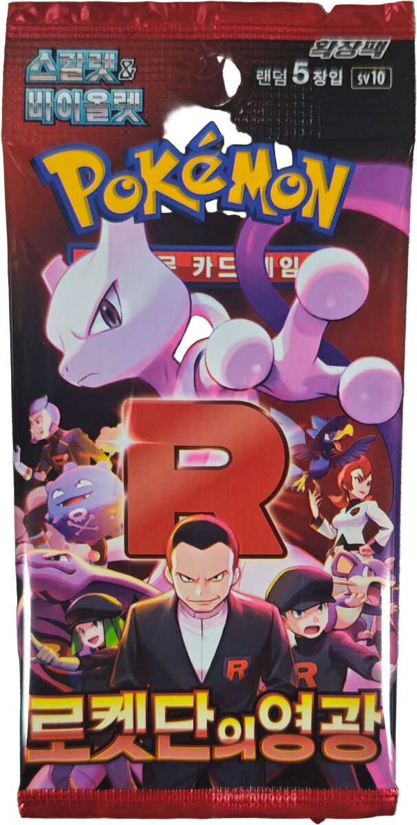 The Pokémon Company Pokémon TCG Scarlet & Violet The Glory of Team Rocket-Booster Pack Koreaans (Diversen) Nieuw