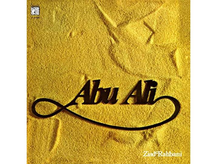 Abu Ali