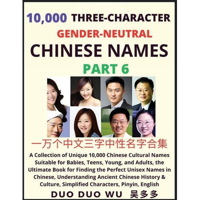 Learn Mandarin Chinese with Three-Character Gender-neutral Chinese Names (Part 6), Taschenbuch von Duo Duo Wu, FindChineseNames.com