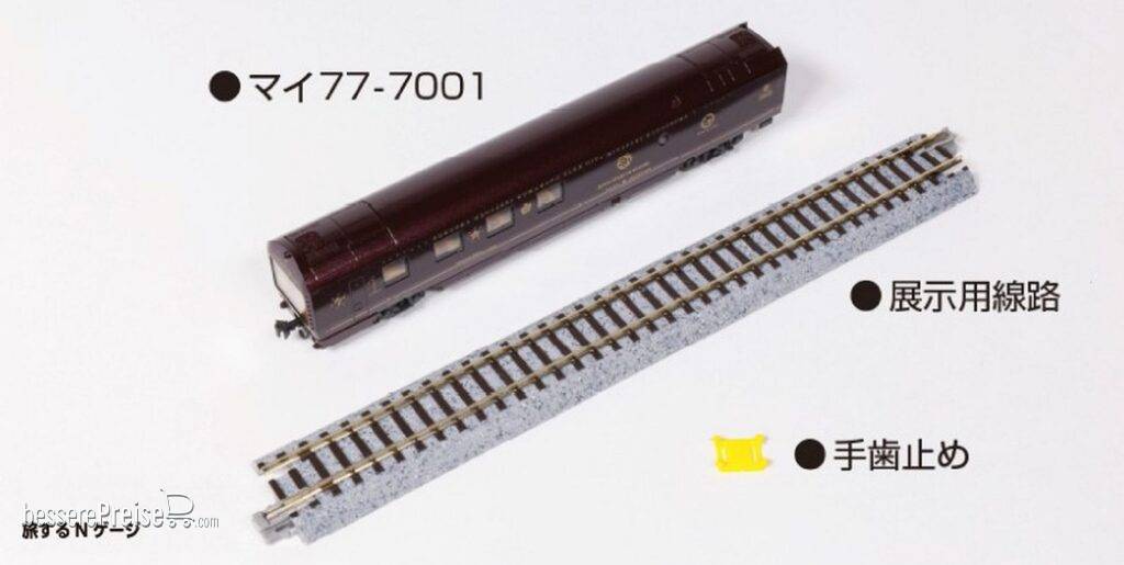 Kato K12-013