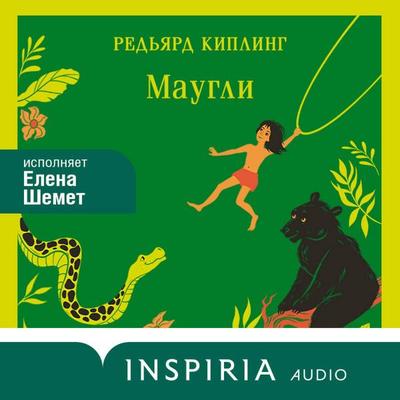 Maugli - Rudyard Kipling, Audio, 9785042505041