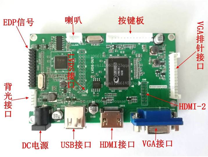 Carte de pilote EDP/Carte de pilote LVDS USB/VGA/HDMI vers carte de pilote EDP, solution V59 haute performance