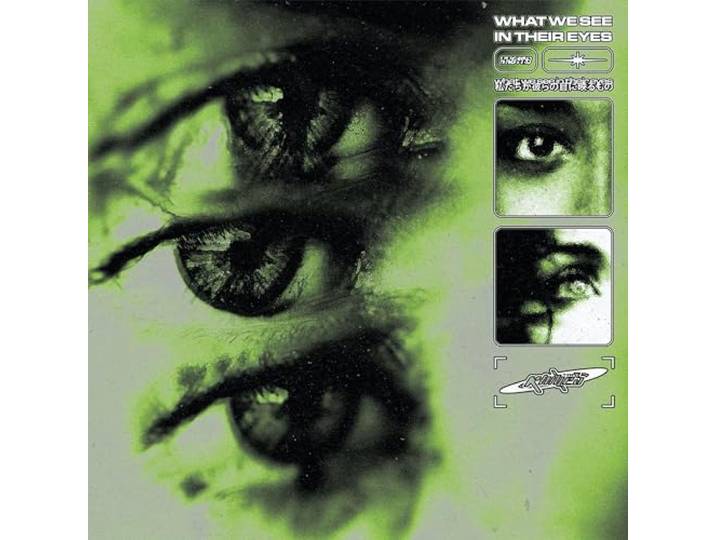 What We See In Their Eyes