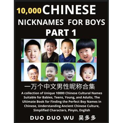 Learn Chinese Nicknames for Boys (Part 1), Taschenbuch von Duo Duo Wu, FindChineseNames.com