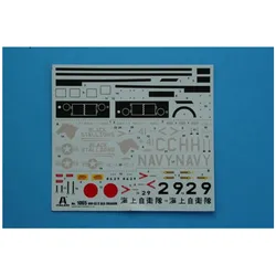 Italeri MH-53 E Sea Dragon