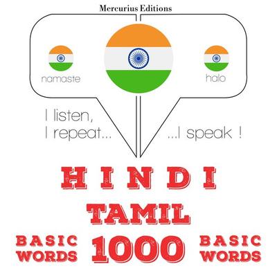 1000 essential words in Tamil - JM Gardner, Audio, 9782821137646
