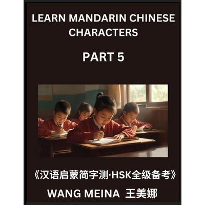 Learn Mandarin Chinese Characters (Part 5)- Kids' Chinese Reading Adventure, Easy Tests, Simplified Characters & HSK Mind Games, Taschenbuch von Meina