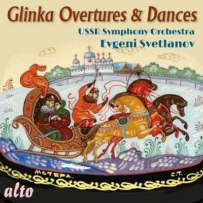 Ouvertüren & Tänze - E. Svetlanov,Ussr so, CD