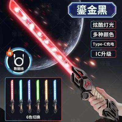 Inspired Living Double Head Telescopic LED Light Saber Toy Rotating 2 In 1 LED Light Sword For Kids And Adults black