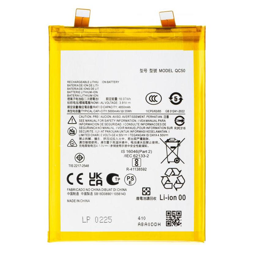 Aftermarket Akku QC50 für Edge 50 Fusion (58281975)