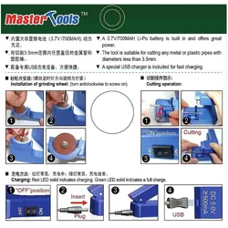 Master Tools, Cutter, Electric Cutter