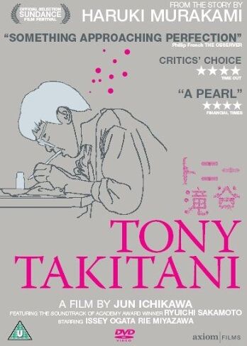 Tony Takitani [DVD] [UK Import] - Preis vom 08.10.2026 07:26:42 h