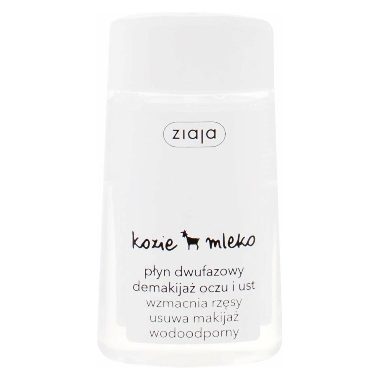 Ziaja Goat'S Milk Duo-Phase Makeup Remover (Make-Up Entferner, 120 ml) (33081024)