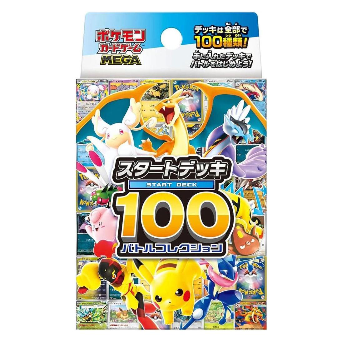 Pokémon 2025 Mega Start Deck 100 Battle Deck Collection (JP) (Japanisch, Box Set & Collection) (CAR3144)