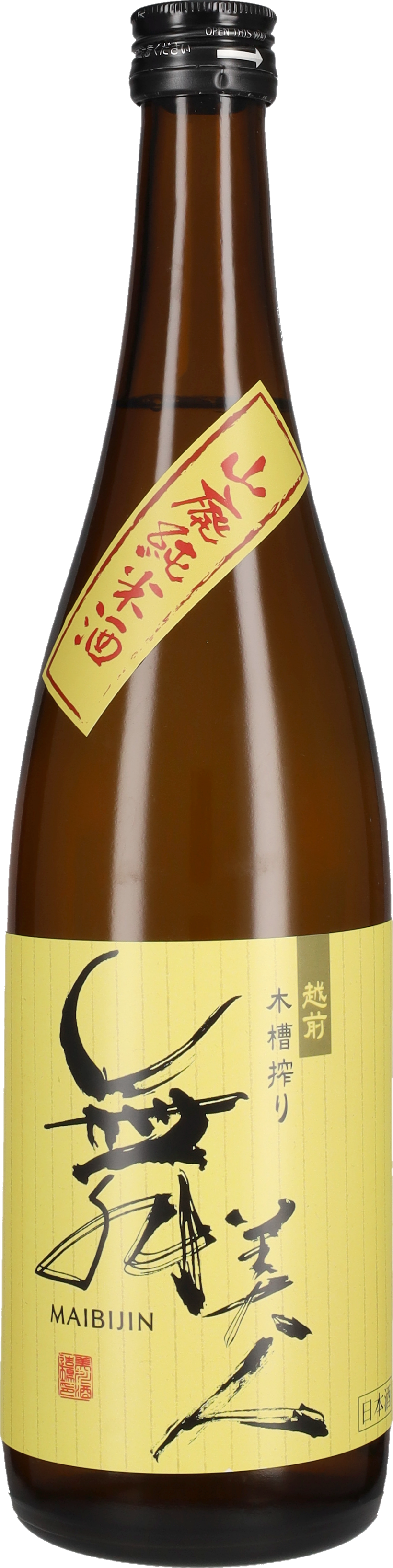 Mikawa Sake Junmai