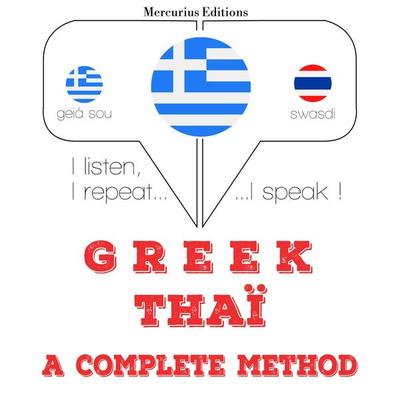 I am learning Thai - JM Gardner, Audio, 9782821150478
