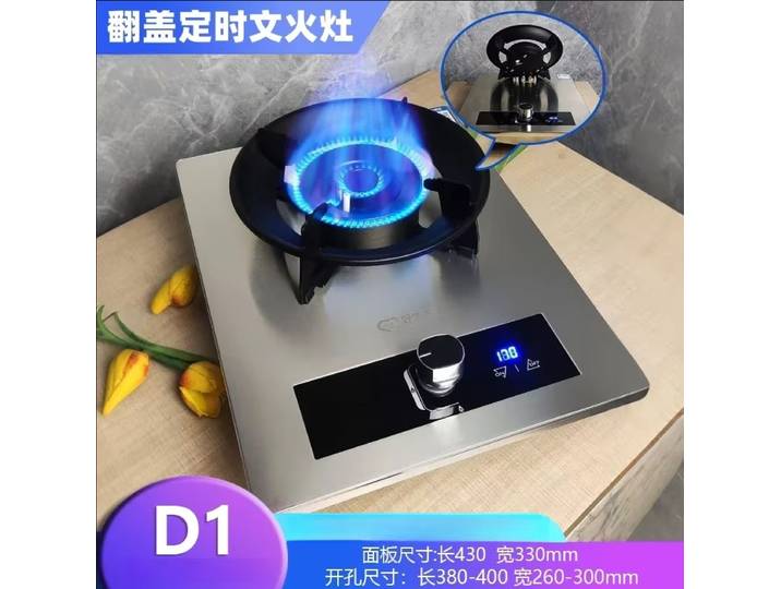 Cuisinière à gaz à un seul brûleur avec une puissante flamme pour la cuisine domestique, encastrable ou de table, au gaz liquéfié LYH