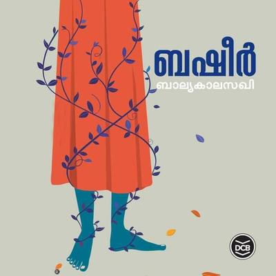 Balyakalasakhi - Vaikom Muhammad Basheer, Audio, 9789352828258