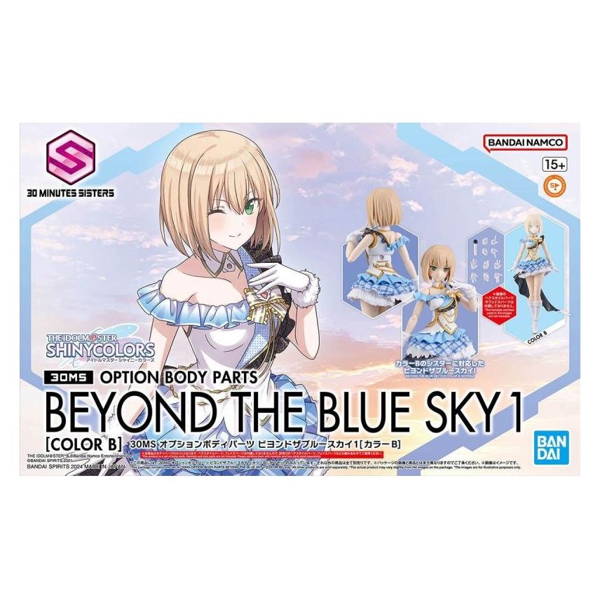 Bandai IDOLMASTER - Option Body Parts Beyond The Blue Sky 1 - Model Kit (GUN66689)