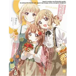 S Vol. 85: Cover Illustration by Namori, Comics + Manga