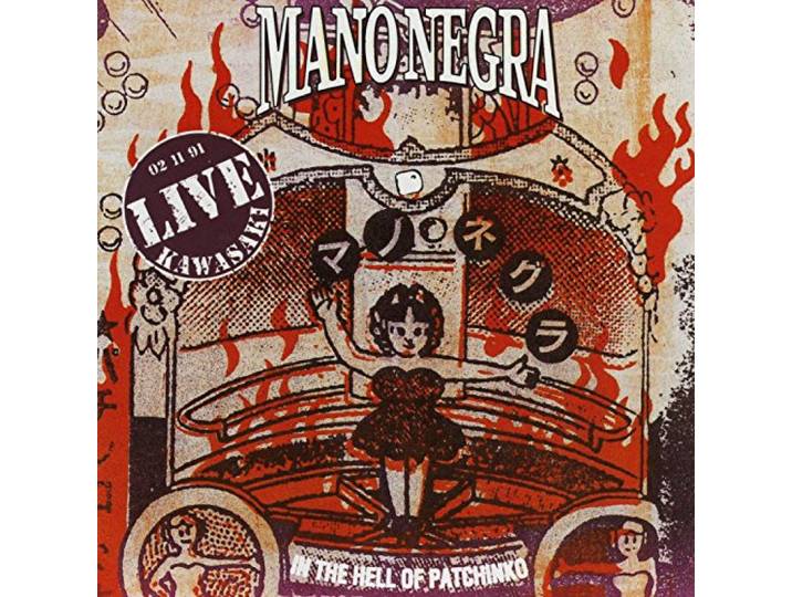 In the Hell of Patchinko Live