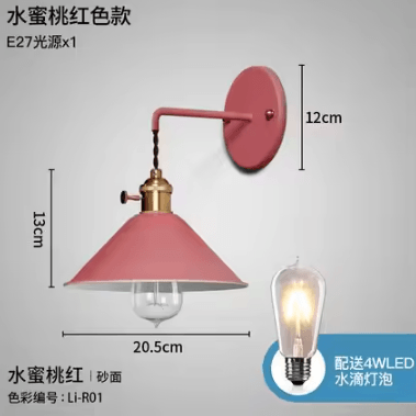 Inspire Curations Modern E27 Iron Wall Sconce pink without Bulb
