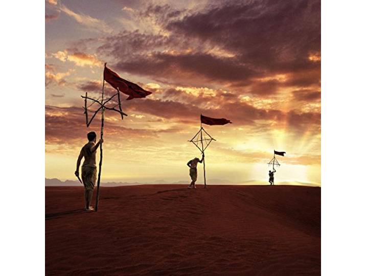 Brave - Epoch