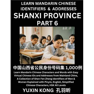 Shanxi Province of China (Part 6), Taschenbuch von Yuxin Kong, YuxinKong