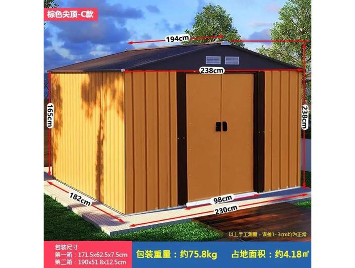 Abri de rangement de jardin en métal d'extérieur, 7.8x6.4 pieds, hangar en métal et hangar à outils de jardin avec cadre de sol galvanisé, Kit verrouillable pour le jardin