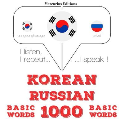 1000 essential words in Russian - JM Gardner, Audio, 9782821138728