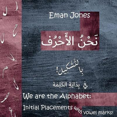 We are the Arabic Alphabet, Taschenbuch von Eman Jones, 1Truth