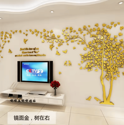 Inspire Curations 3D Tree Acrylic Mirror Wall Decor gold Right m About 2.5x1.3m