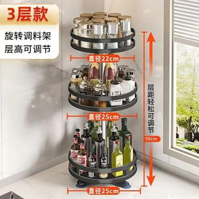 Uplifted Finds Nexus Rotating Spice Carousel   360 Non Skid Storage Tray   Executive Studio & Culinary Sanctuary Decor 3 Layers