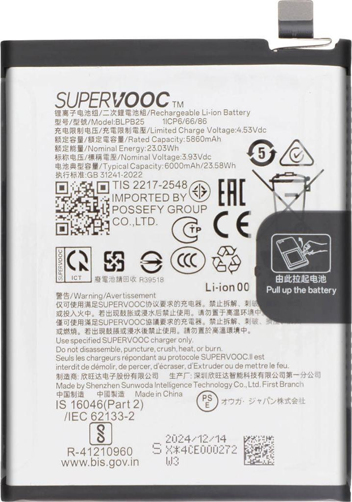 OnePlus vervangingsaccu BLPB25 6000mAh voor OnePlus 13R wit