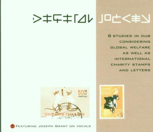 Digital Jockey - 8 Studies in Dub CD - Preis vom 30.09.2026 22:30:23 h