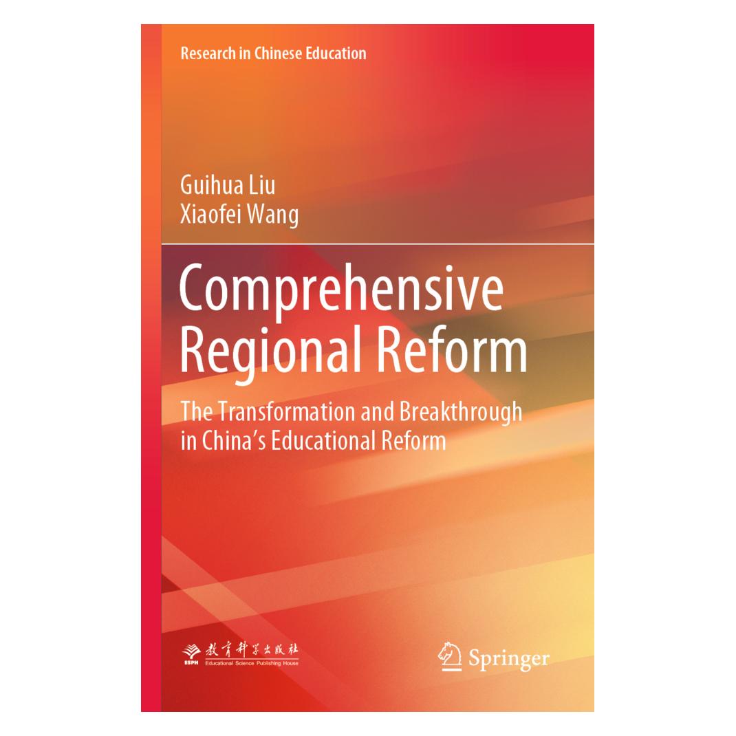 Springer Comprehensive Regional Reform (Englisch, Softcover, Guihua Liu, Xiaofei Wang) (56209755)