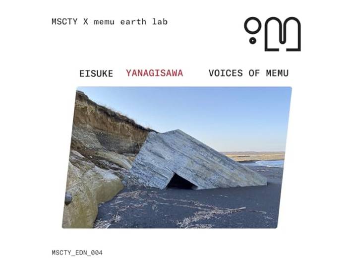 Voices Of Memu